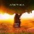 Arktika