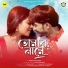 Tanmoy Saadhak feat. Payel Mukherjee