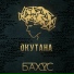 Бахус