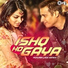 Gippy Grewal