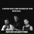 DJ Antonio Tzilios, Nikos Vezirakis feat. Patro