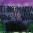 [ vk.com freeteam ] Kirill Usovich Prod.