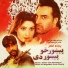 Zaman Zaheer, Sitara Younas, Docter Irfan