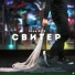 Влад Вето