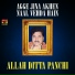Allah Ditta Panchi