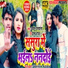 Pawan parwana, prabha raj