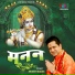 Mukesh Bagda