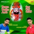 Prem Sagar, Hazari Solnki