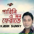 Kabir Sunny
