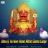 Vipin Porwal