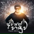 Pawan Minon