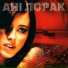 Cabaret - Міріам