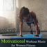 Sport Music Fitness Personal Trainer