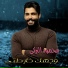 Mahmoud Al Turki