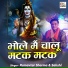 Ramavtar Sharma, Sakshi