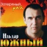 DJ BOBO