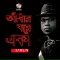 Tarun