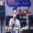 Cheb Alaa