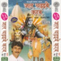 Bijendar Giri