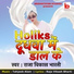 Raja Vikas Bharti, Tahjeeb Alam