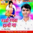Vinay Virat