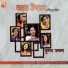 Jhulan Mondal