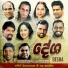 Bandula Wijeweera