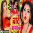 Babu Shailendra