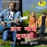 Pankaj Kumar