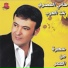 Hani Al Masri