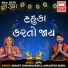 Hemant Chauhan, Pamela Jain, Satish Dehra