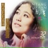 Rafeah Buang