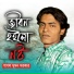 Pagol Sumon Sorkar