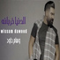 Wissam Dawood
