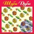 В.Чижик (труба)