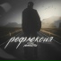 Виталя Моретти