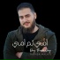 Obayda Malass
