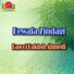 Rasool Bakhsh Ahmedi