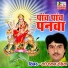 Radhe Shyam Rasiya