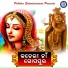Arvind Dutta