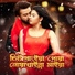 Akassh Sen feat. Tanuja Chauhan