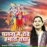 Shastri Neelam Yadav