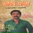 Abdul Jabbar