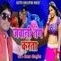 Vikash Bhojpuriya