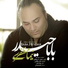 Nima Mozafari