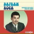 Bayram Koca
