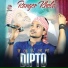 Dipto