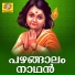 Krishnaprasad
