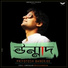 Priyotosh Banerjee