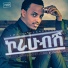 Temesgen Gebregziabher